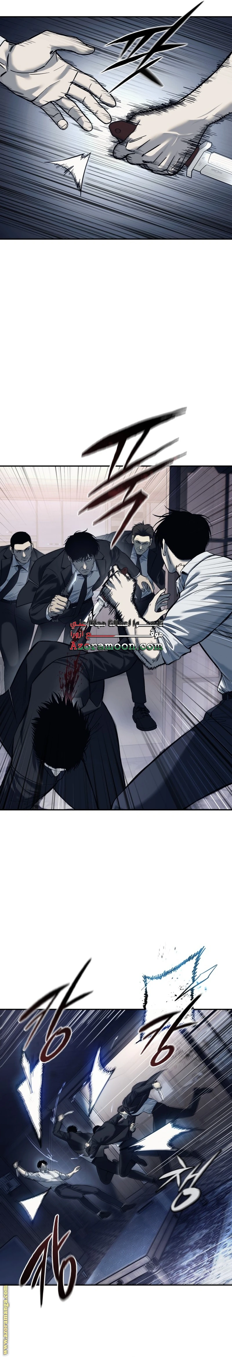 Read Red shirt AR Manga Online