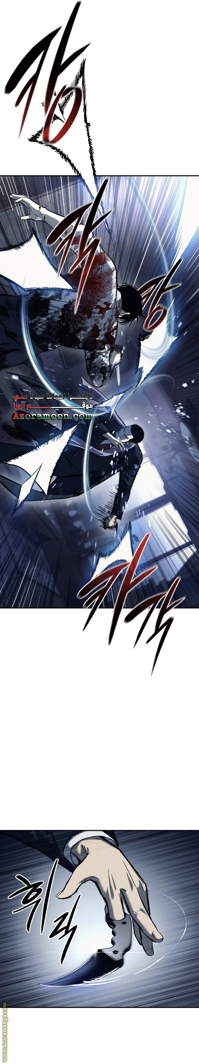 Read Red shirt AR Manga Online