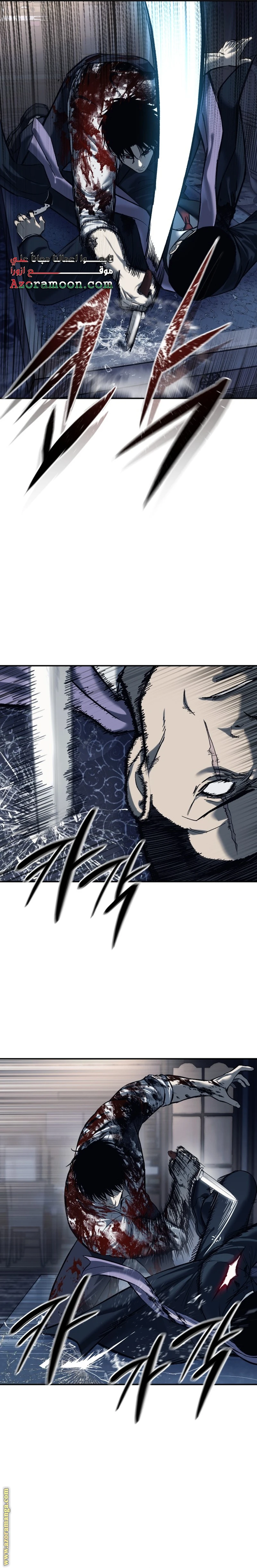 Read Red shirt AR Manga Online