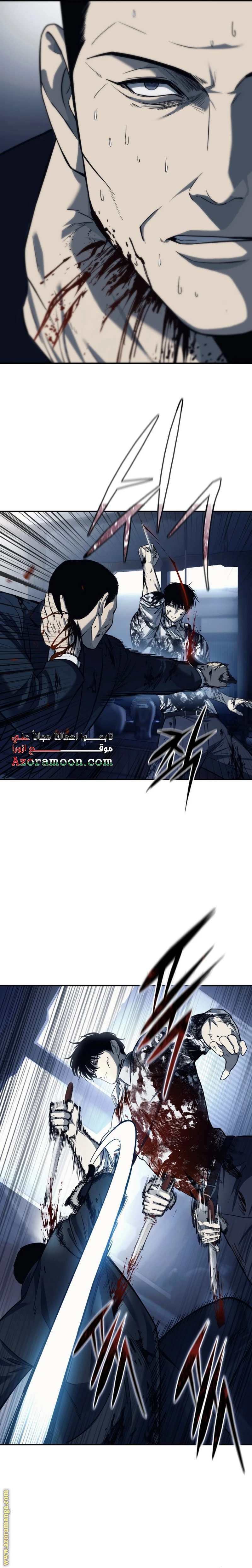 Read Red shirt AR Manga Online