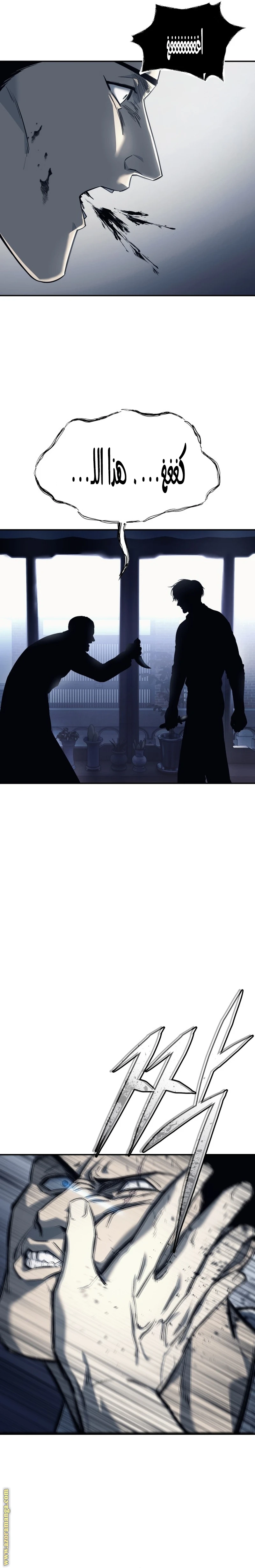 Read Red shirt AR Manga Online
