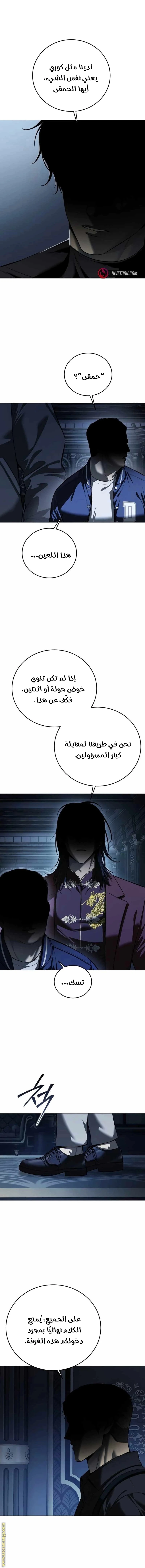 Read Red shirt AR Manga Online