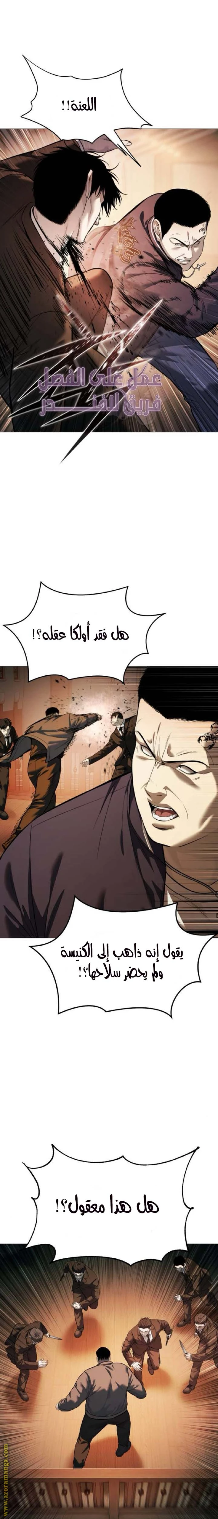 Read Red shirt AR Manga Online