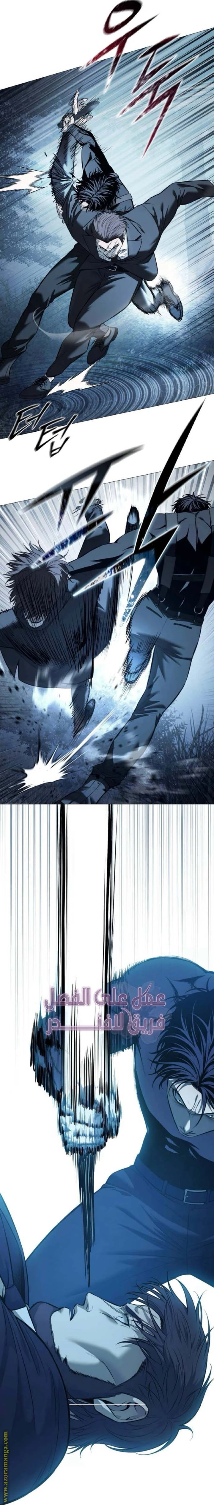 Read Red shirt AR Manga Online