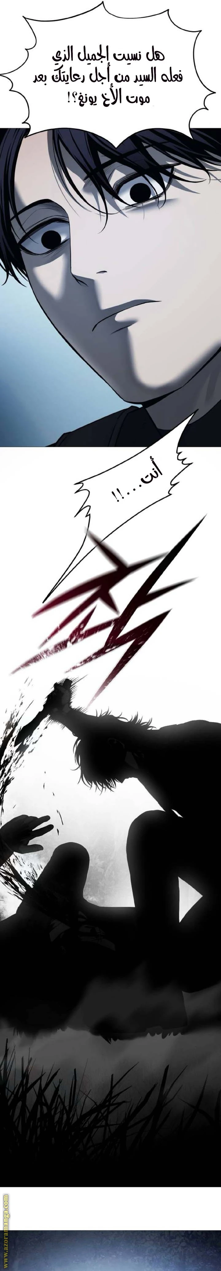 Read Red shirt AR Manga Online