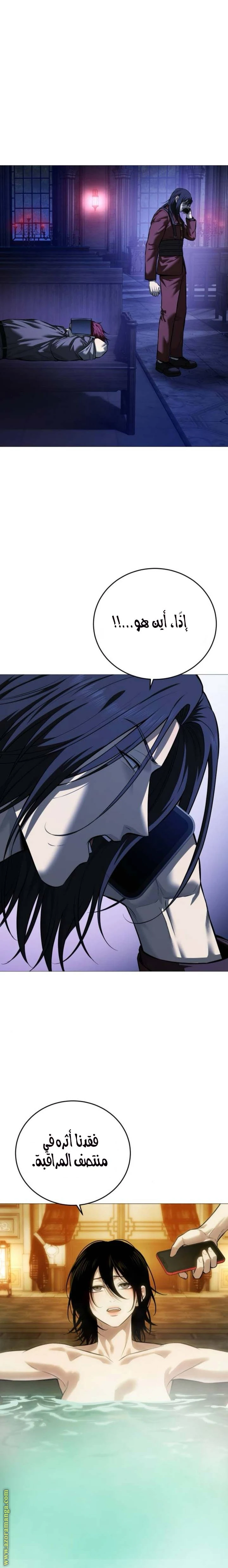 Read Red shirt AR Manga Online