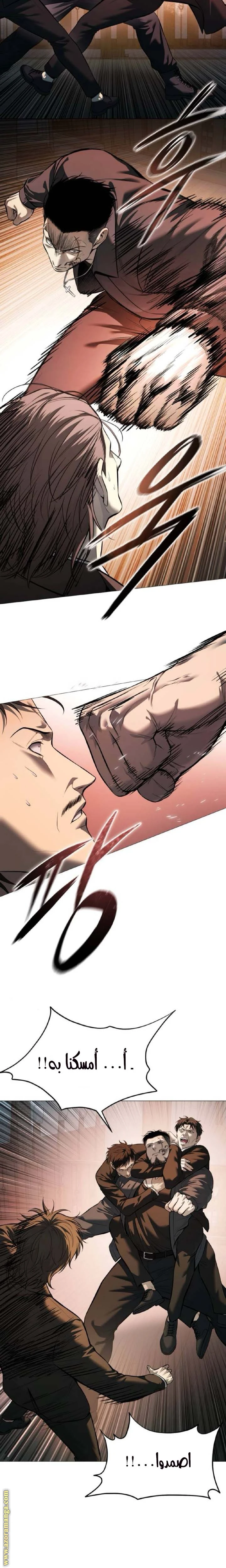 Read Red shirt AR Manga Online