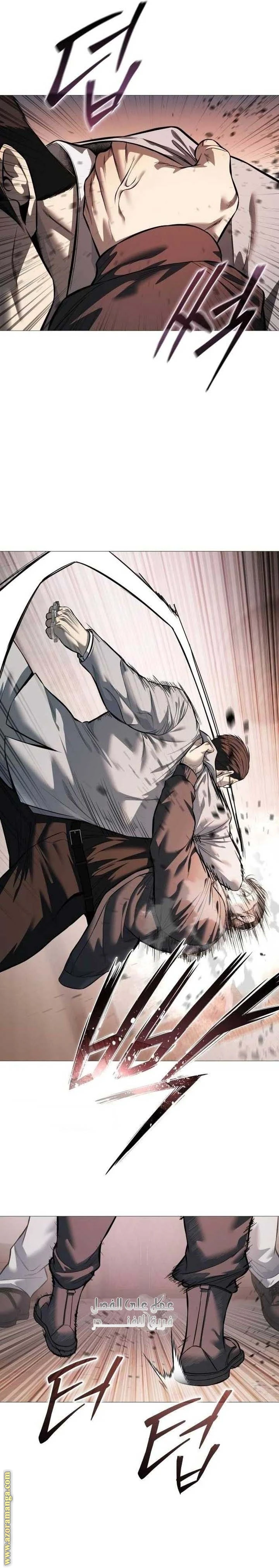Read Red shirt AR Manga Online