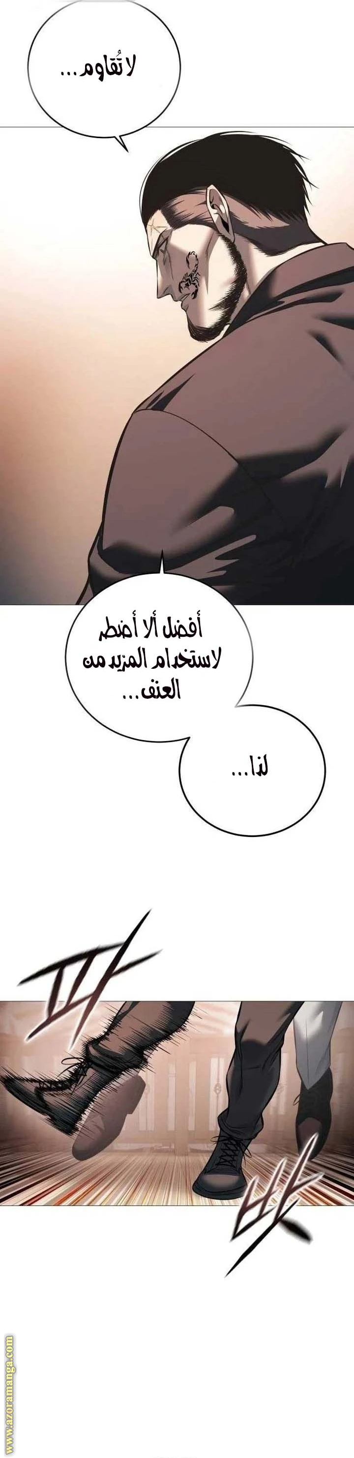 Read Red shirt AR Manga Online