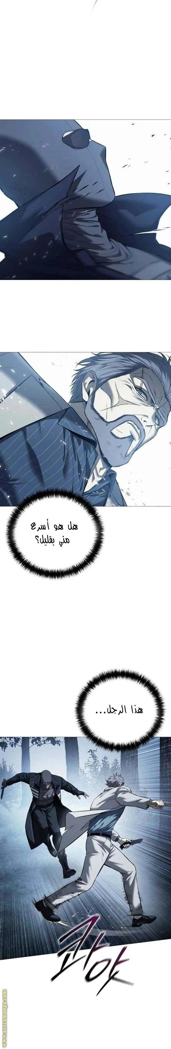 Read Red shirt AR Manga Online