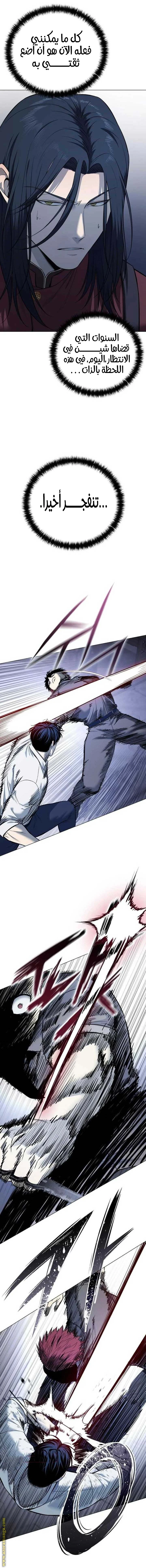 Read Red shirt AR Manga Online