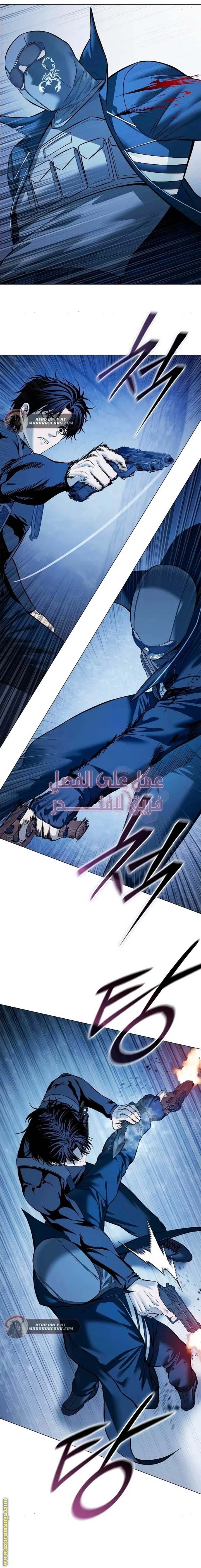 Read Red shirt AR Manga Online
