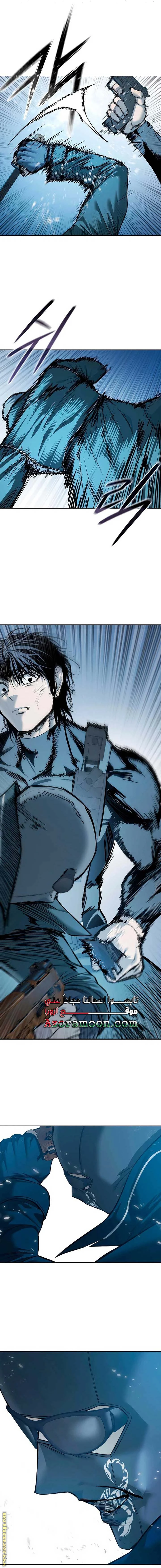 Read Red shirt AR Manga Online