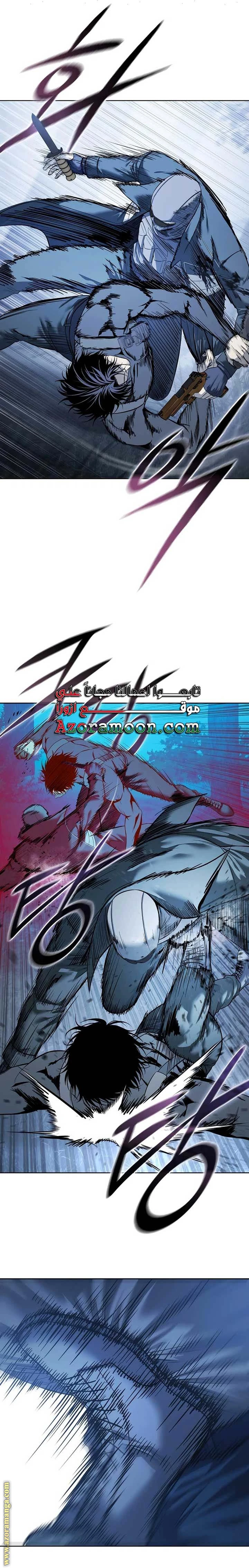Read Red shirt AR Manga Online