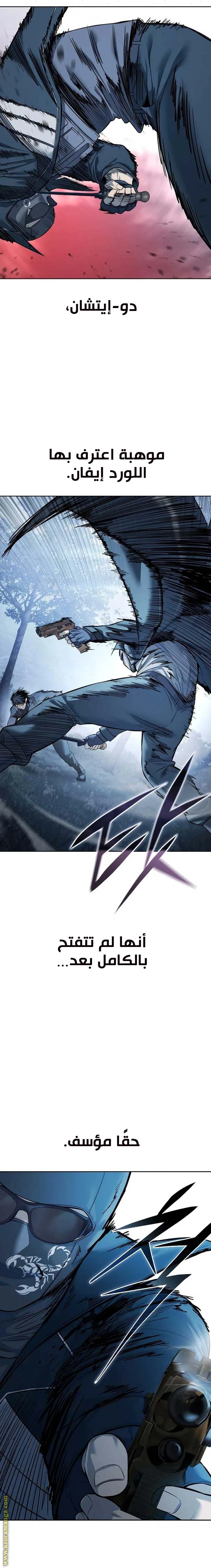 Read Red shirt AR Manga Online