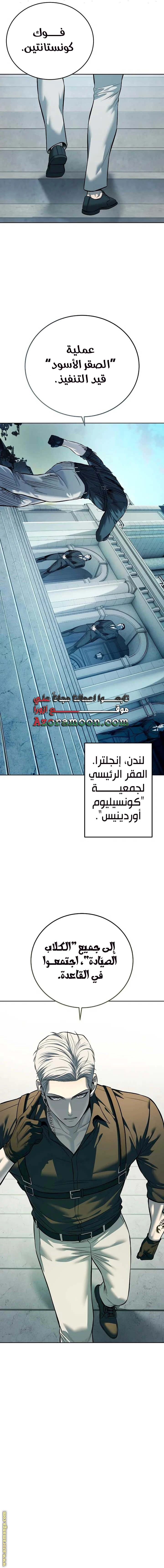 Read Red shirt AR Manga Online