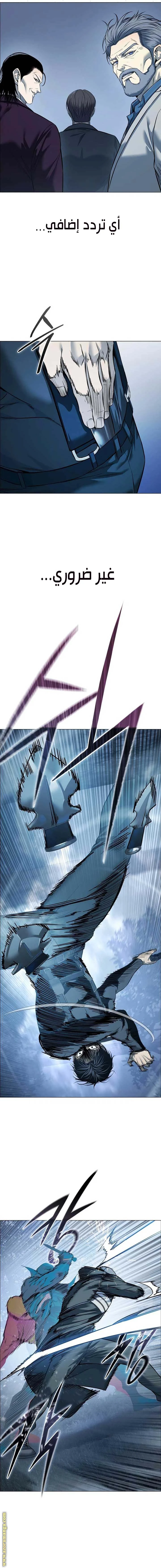 Read Red shirt AR Manga Online