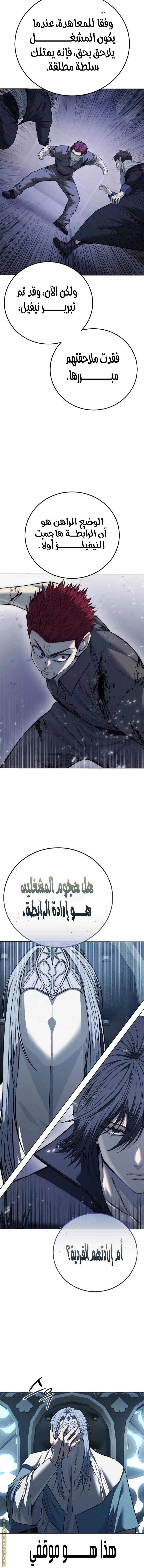 Read Red shirt AR Manga Online
