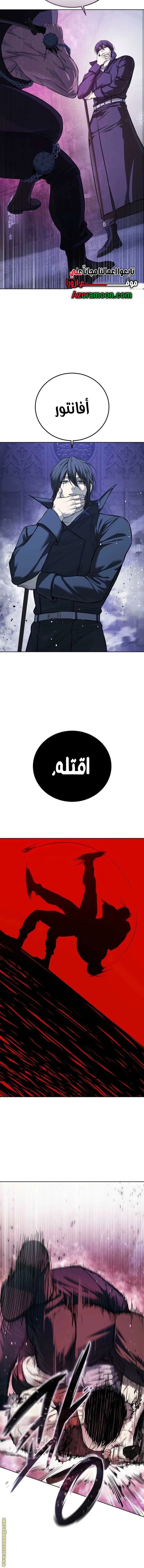 Read Red shirt AR Manga Online