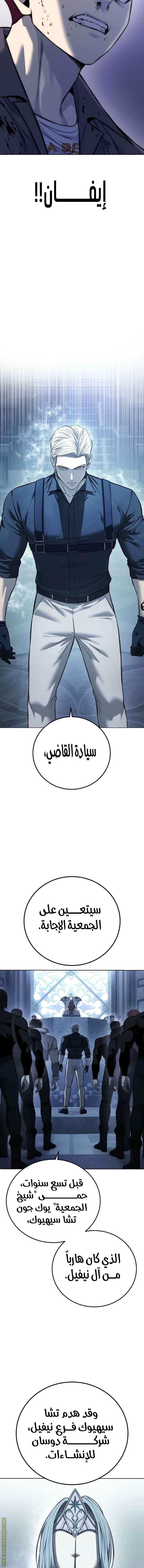 Read Red shirt AR Manga Online