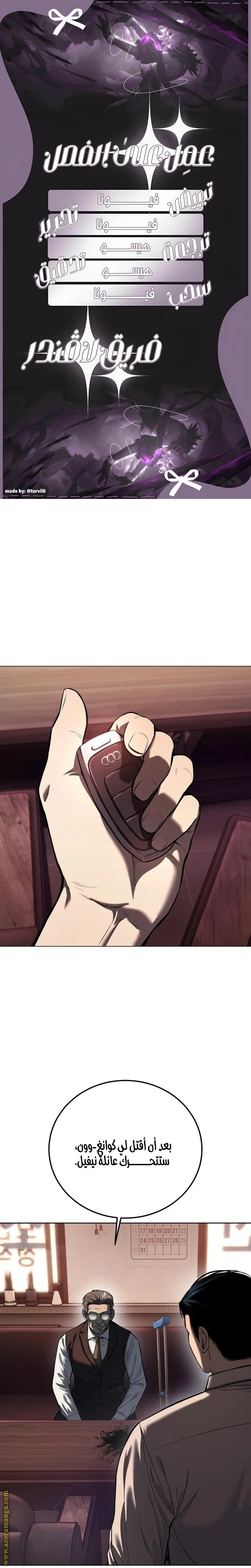 Read Red shirt AR Manga Online