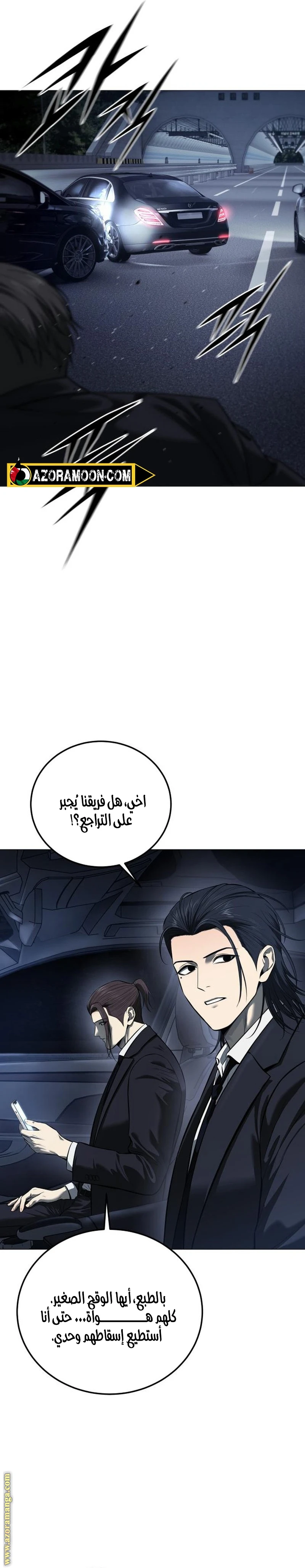 Read Red shirt AR Manga Online