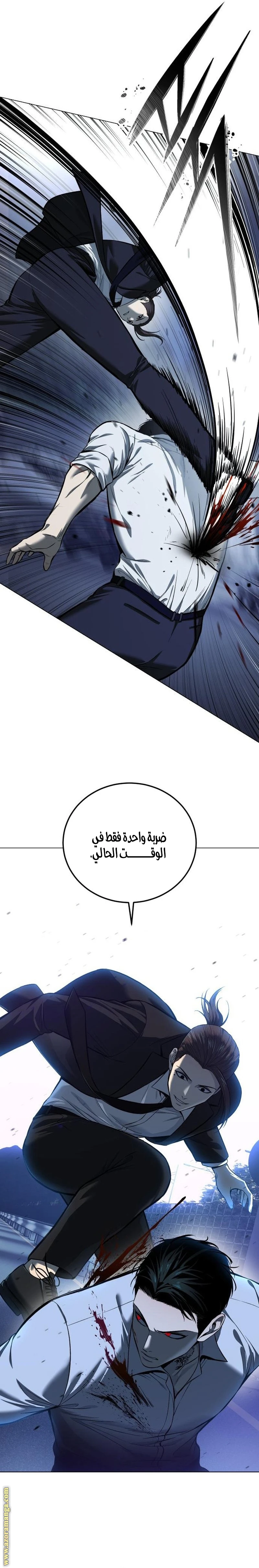Read Red shirt AR Manga Online