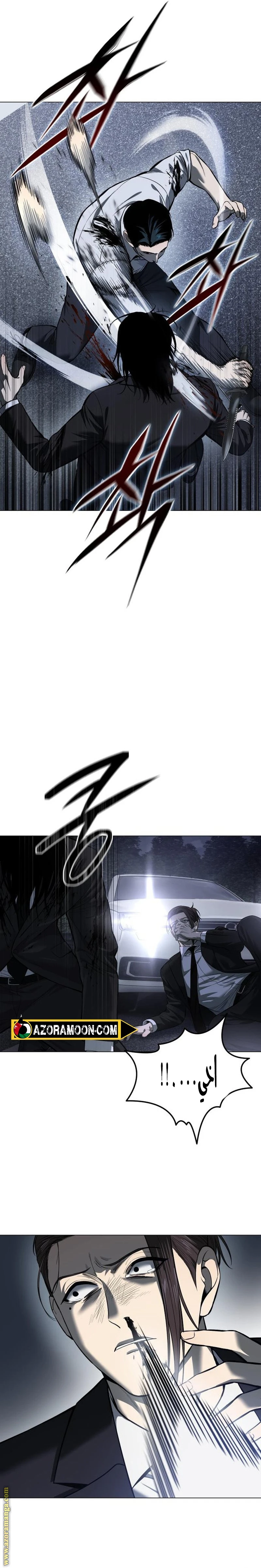 Read Red shirt AR Manga Online