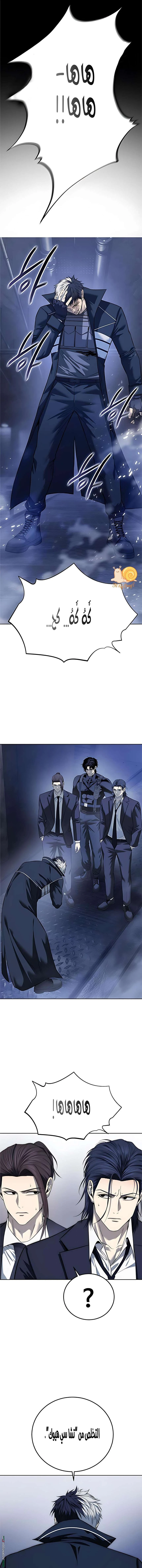 Read Red shirt AR Manga Online
