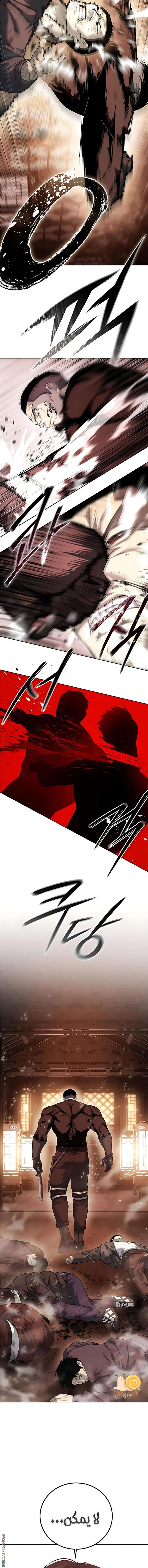 Read Red shirt AR Manga Online