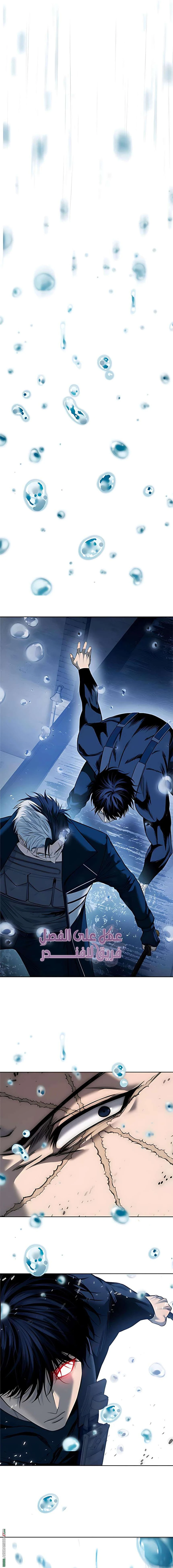 Read Red shirt AR Manga Online