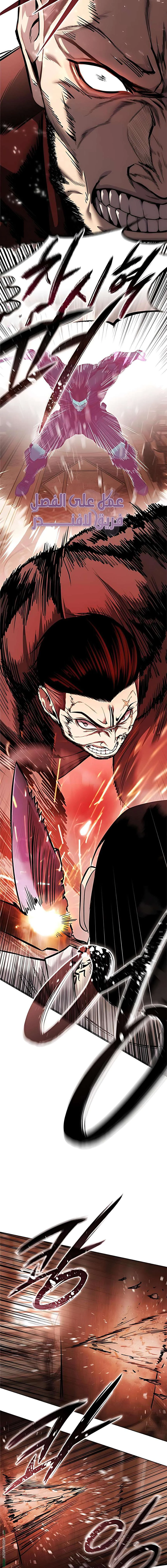Read Red shirt AR Manga Online