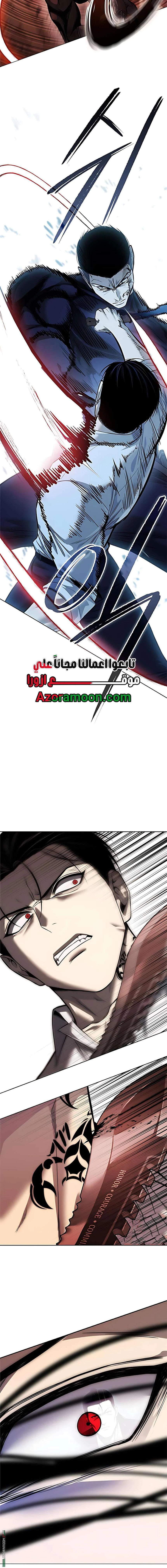 Read Red shirt AR Manga Online