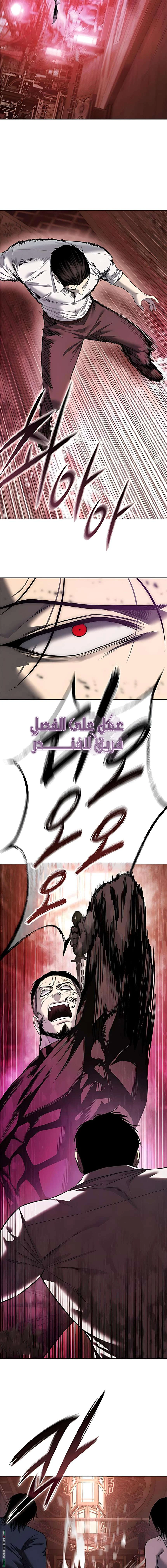 Read Red shirt AR Manga Online