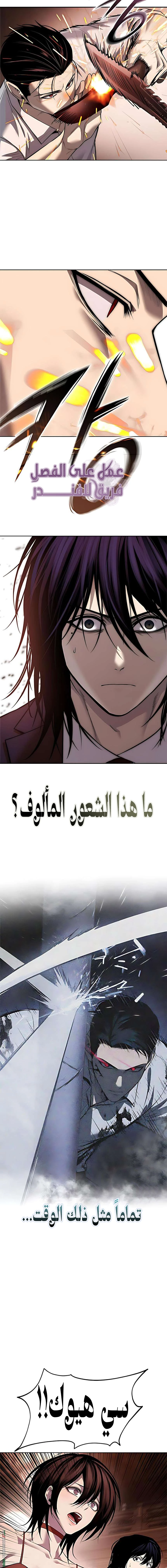 Read Red shirt AR Manga Online