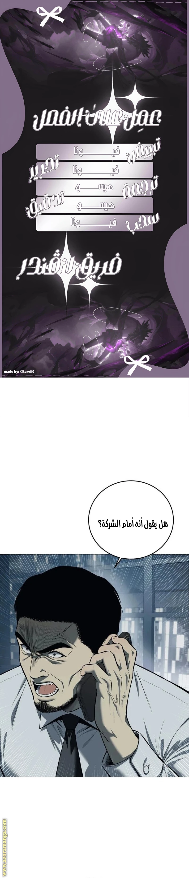 Read Red shirt AR Manga Online