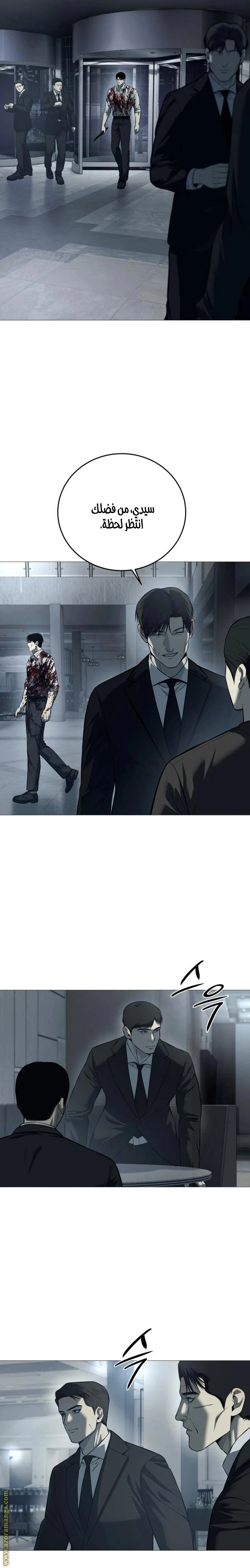 Read Red shirt AR Manga Online