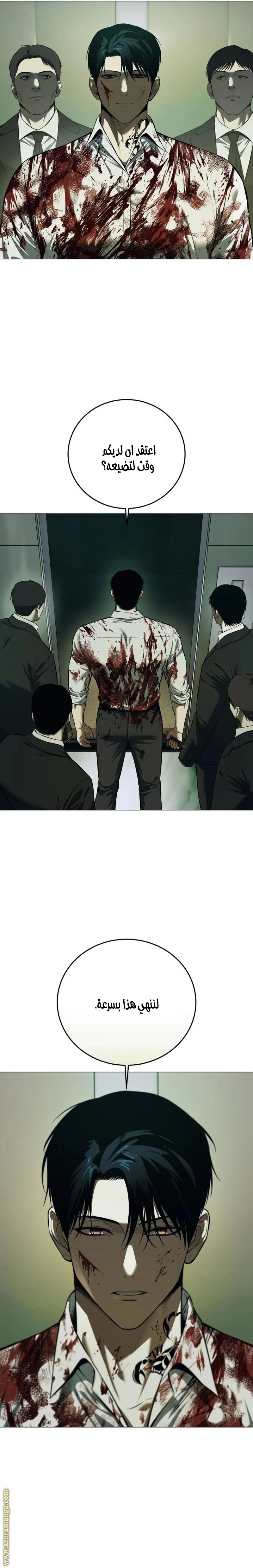 Read Red shirt AR Manga Online