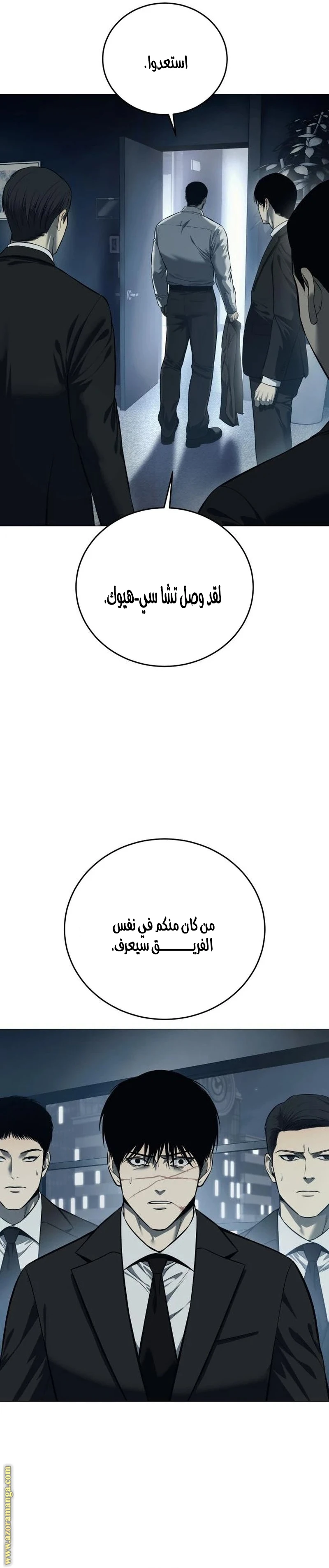Read Red shirt AR Manga Online