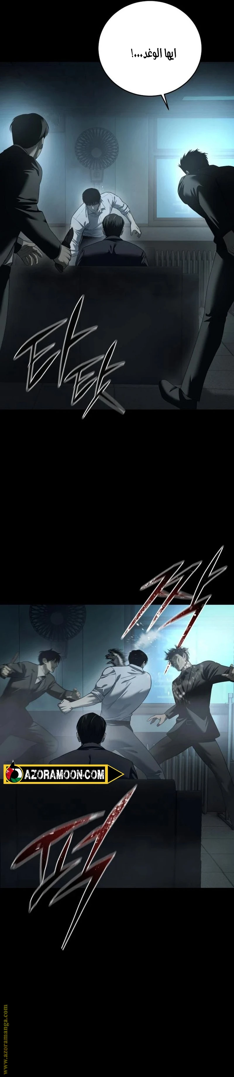 Read Red shirt AR Manga Online