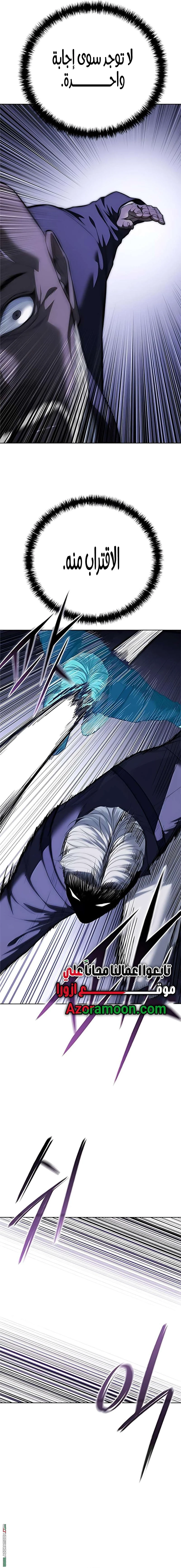 Read Red shirt AR Manga Online