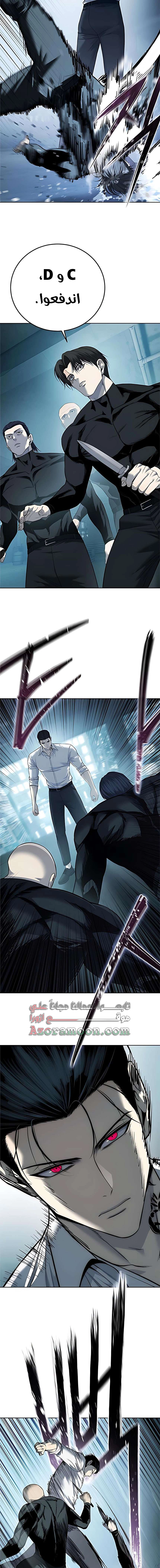 Read Red shirt AR Manga Online