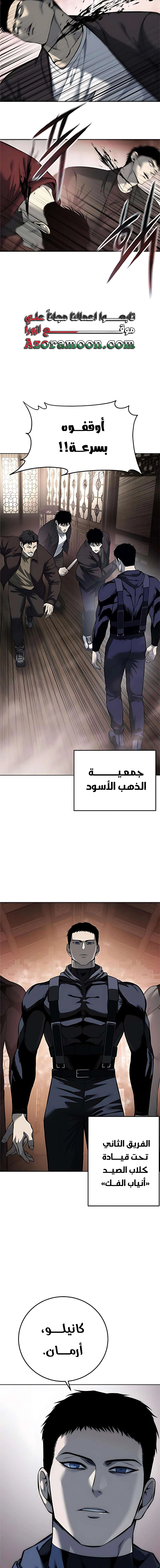 Read Red shirt AR Manga Online