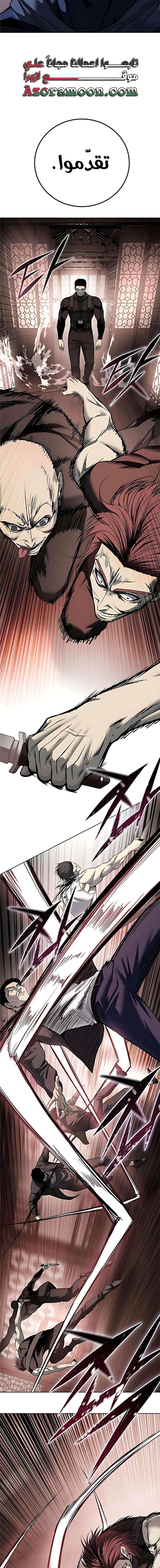 Read Red shirt AR Manga Online