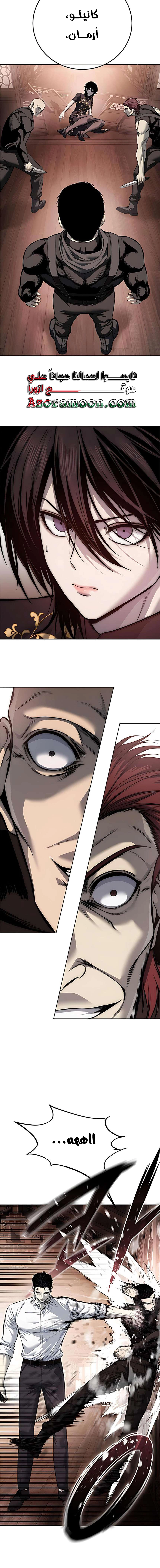 Read Red shirt AR Manga Online
