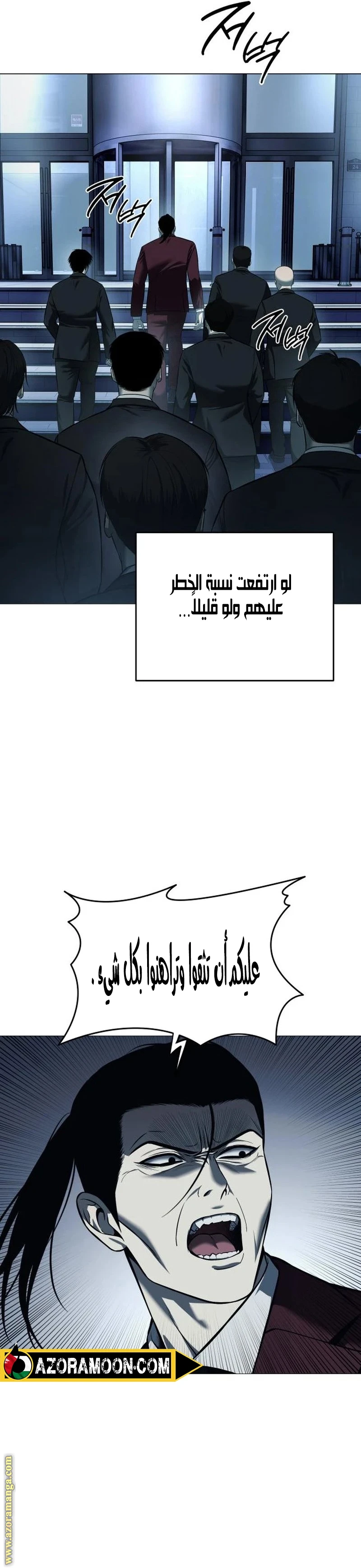 Read Red shirt AR Manga Online