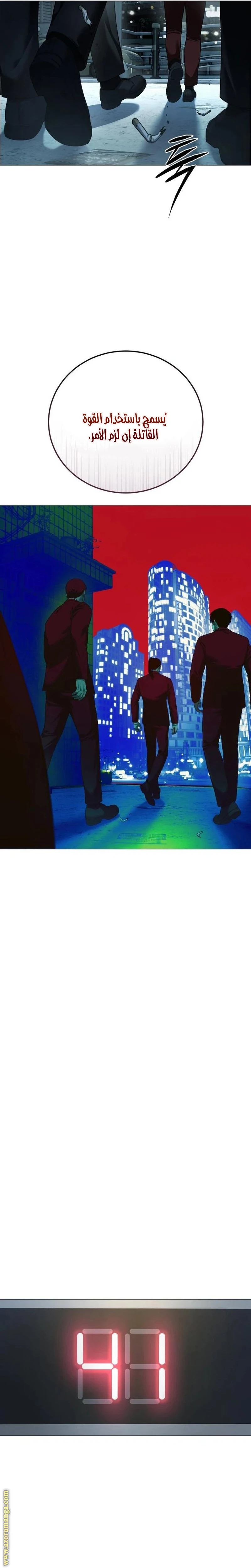 Read Red shirt AR Manga Online