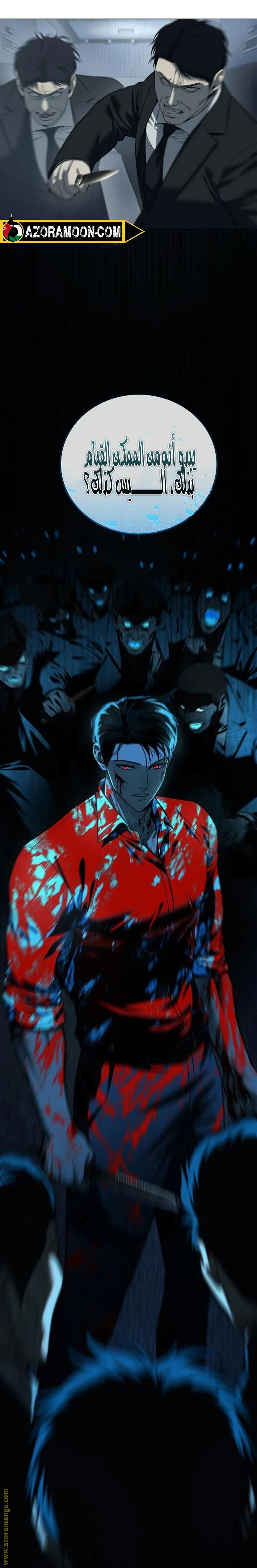 Read Red shirt AR Manga Online