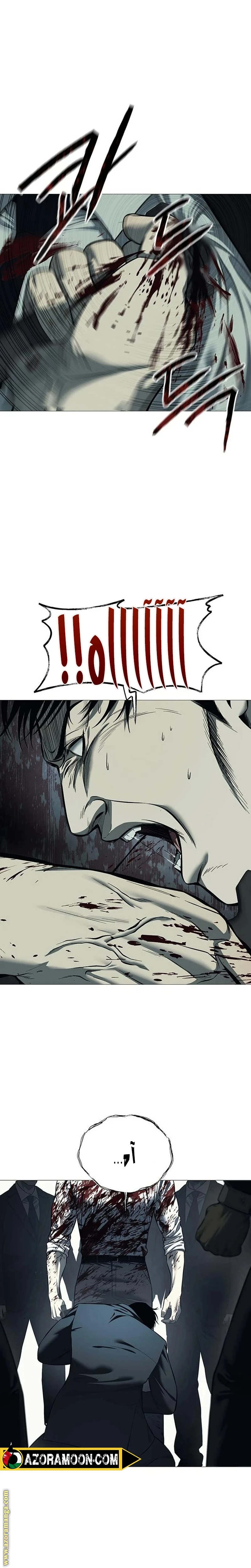 Read Red shirt AR Manga Online