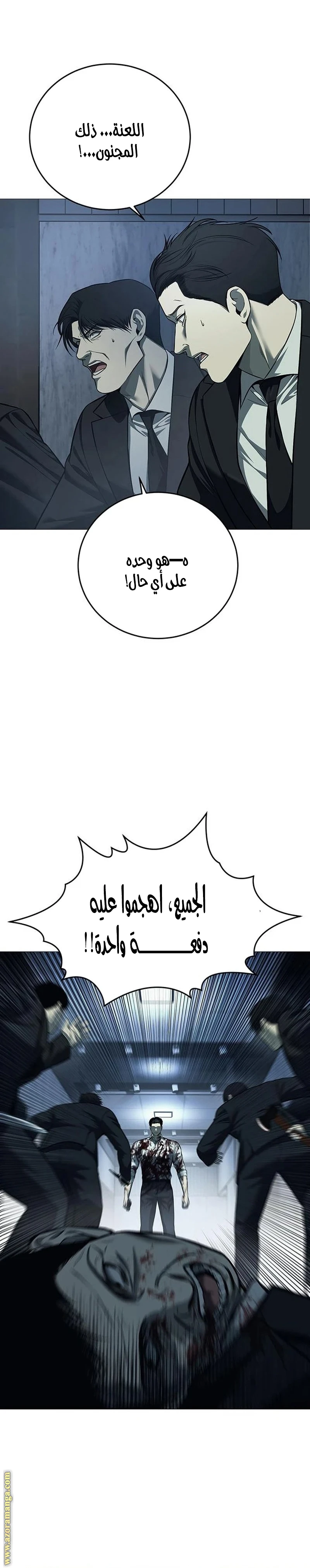 Read Red shirt AR Manga Online